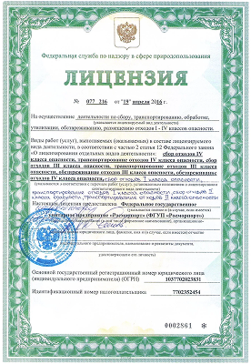 doc_images_67f901acec69c.png